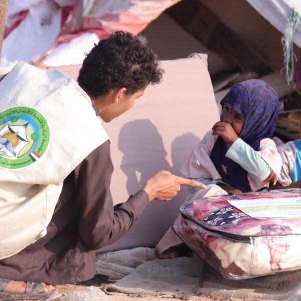 المساعدات 27 600x600
