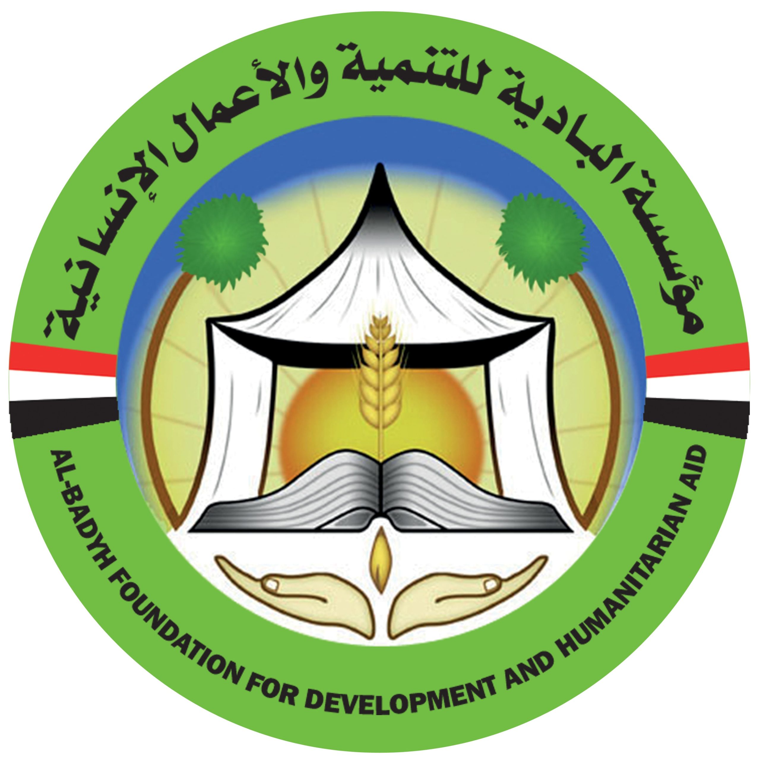 شعار البادية scaled