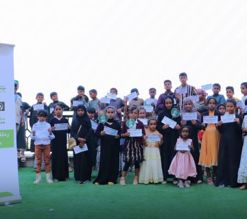 الحماية 360x320