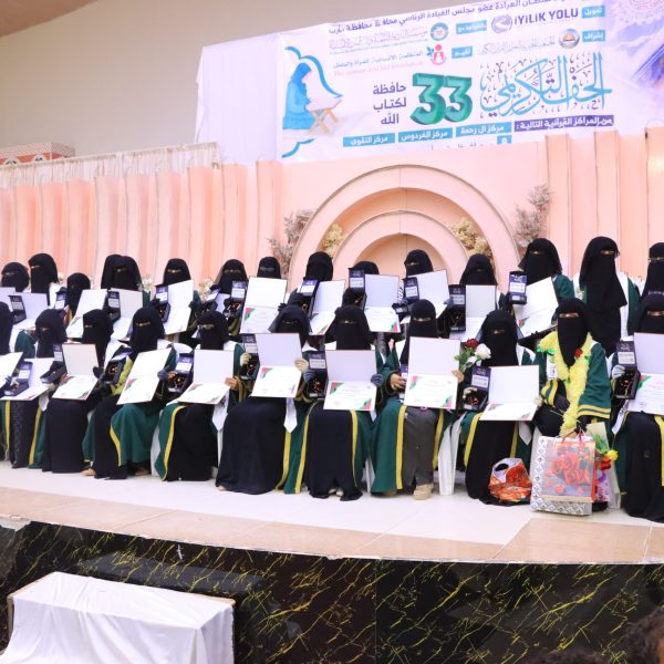 التعليم 10 600x600