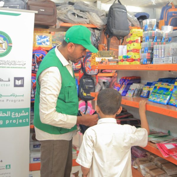 التعليم 13 600x600