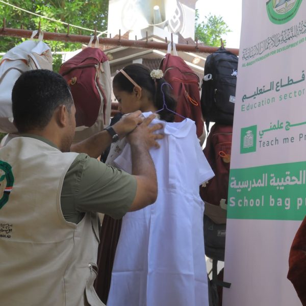 التعليم 19 600x600