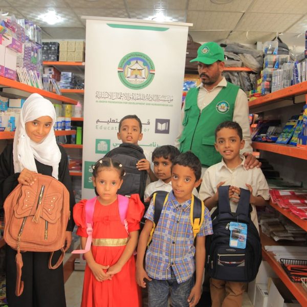 التعليم 59 600x600