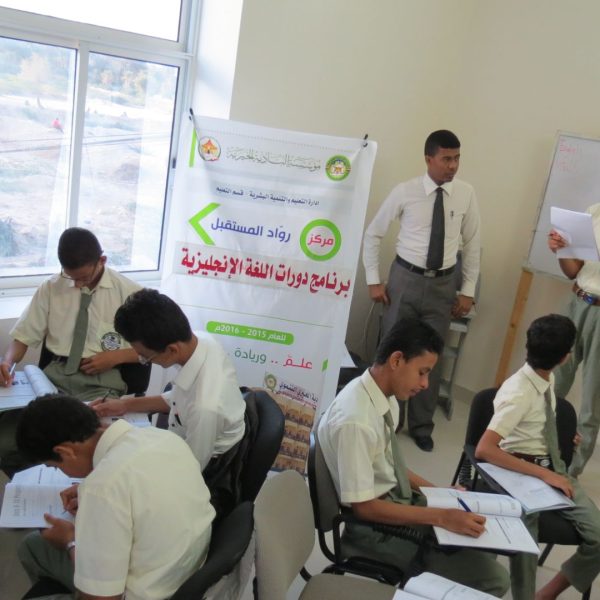 التعليم 85 600x600