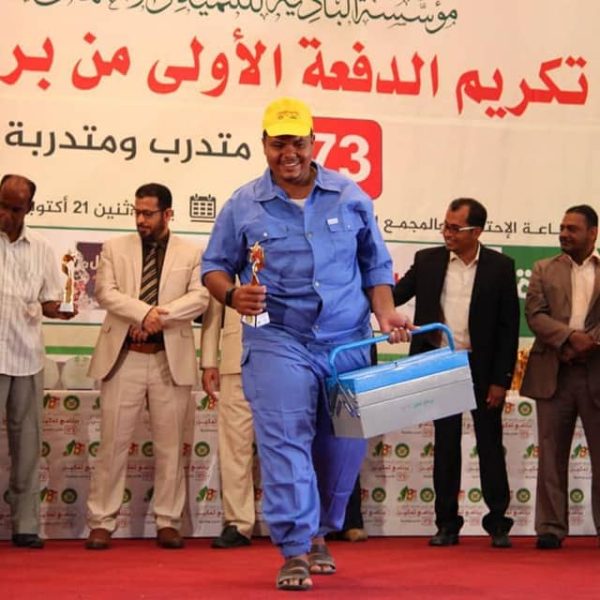 التنمية والتمكين 177 600x600