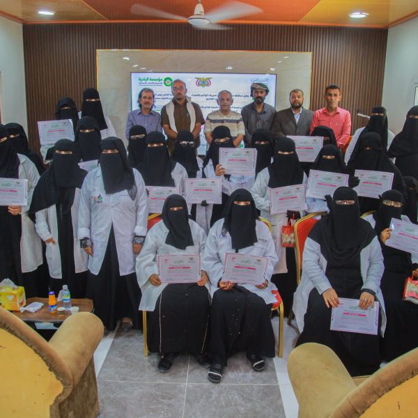 الصحة 2 600x600