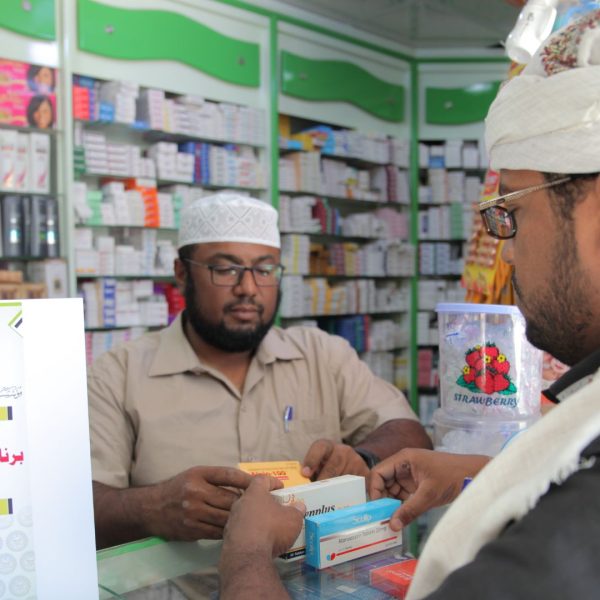 الصحة 29 600x600