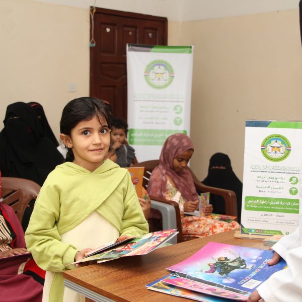 الصحة 38 600x600