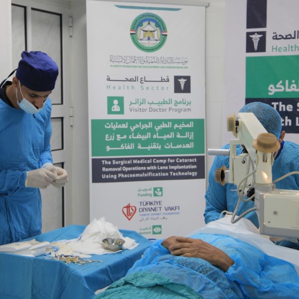 الصحة 6 600x600