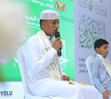 القران والارشاد 11 360x320