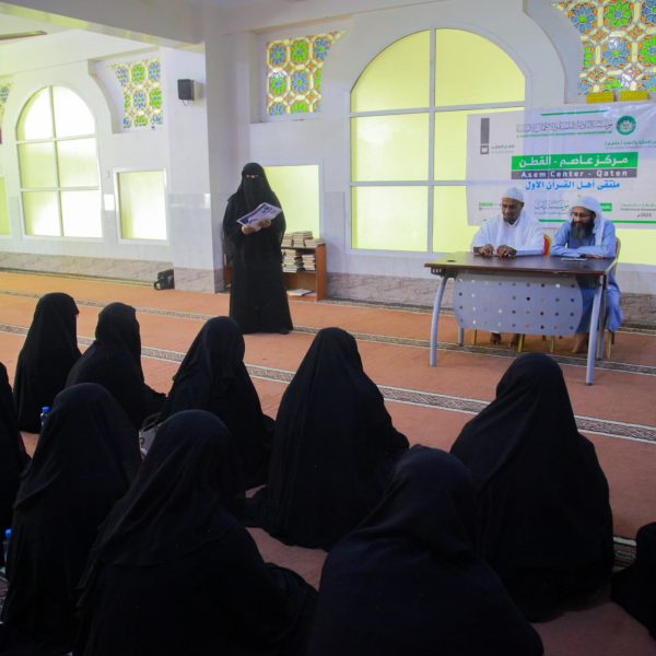 القران والارشاد 16 600x600