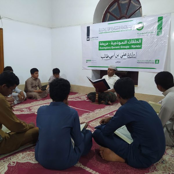 القران والارشاد 19 600x600