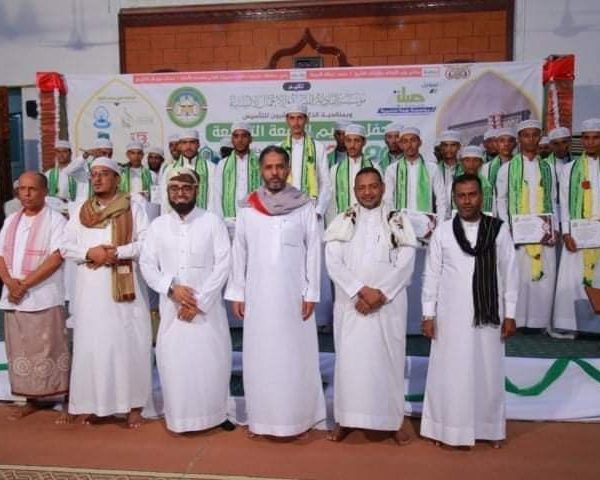 القران والارشاد 20 600x480