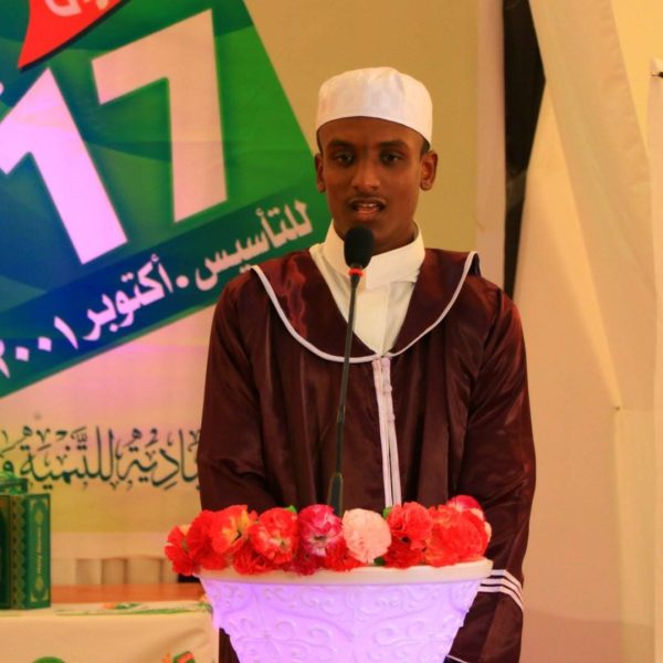 القران والارشاد 26 600x600