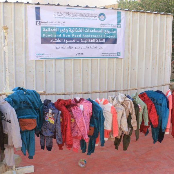 المساعدات 10 600x600