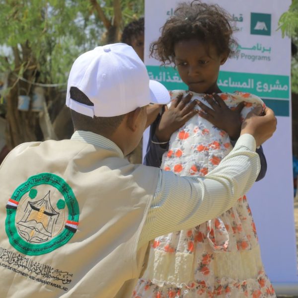 المساعدات 29 600x600