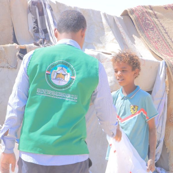 المساعدات 79 600x600