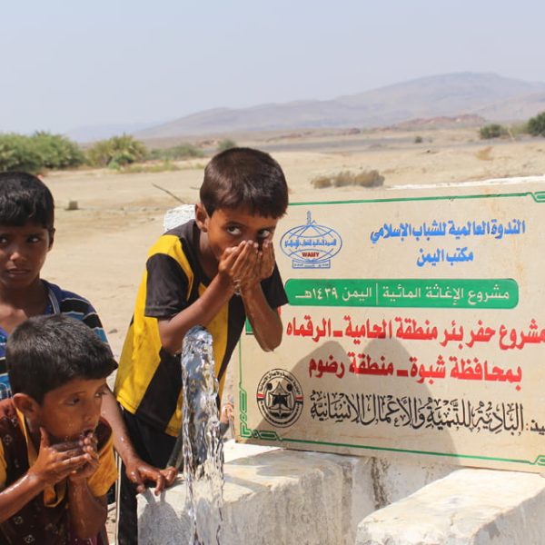 المياه والابار 62 600x600